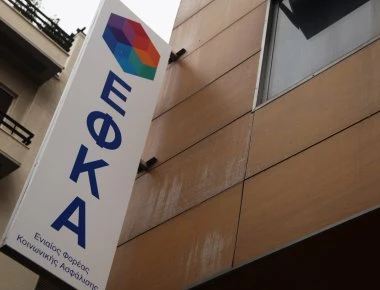 Παραιτήθηκε από την υποψηφιότητά του για διοικητής του ΕΦΚΑ ο Στ. Μαρίνος